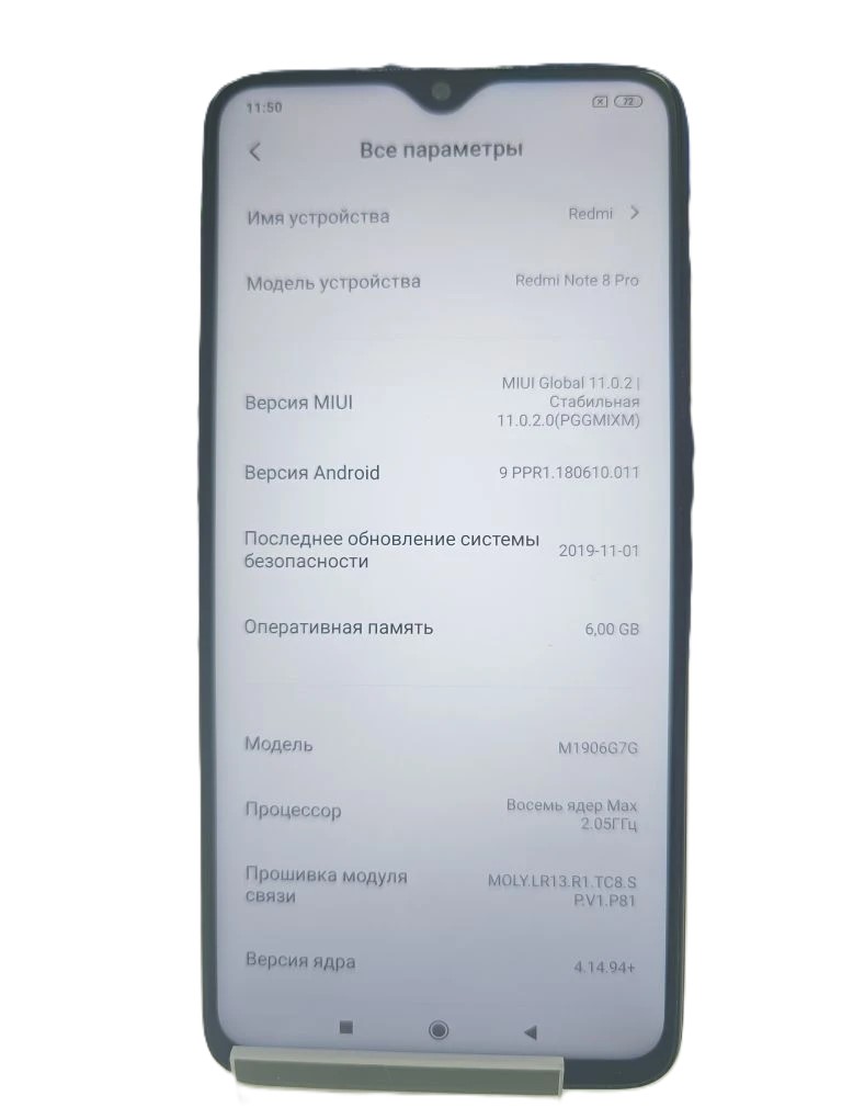 Смартфон Xiaomi Redmi Note 8 Pro, 6/64 ГБ, синий
