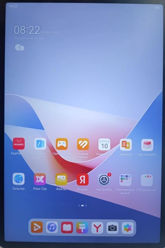 Планшет HUAWEI MatePad 11.5"S TGR-W09, 8/256 ГБ, серый-1