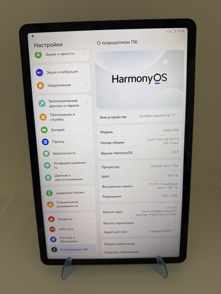 Планшет HUAWEI MatePad SE 11", 8/128 ГБ, серый