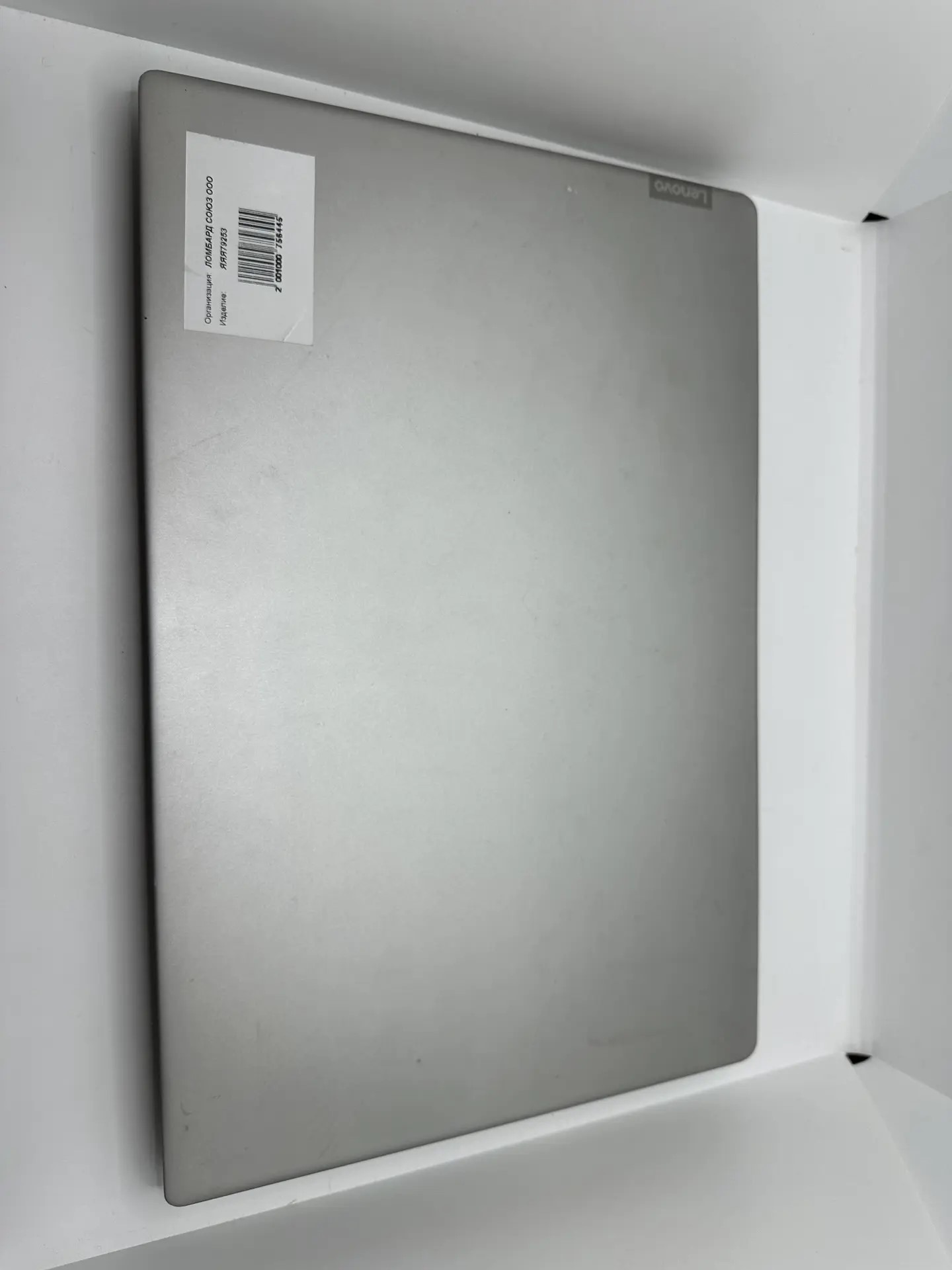 Ноутбук Lenovo IdeaPad 330S-15IKB, серый, 15, 6", Intel Core i5, 6 ГБ ОЗУ, 1 ТБ HDD