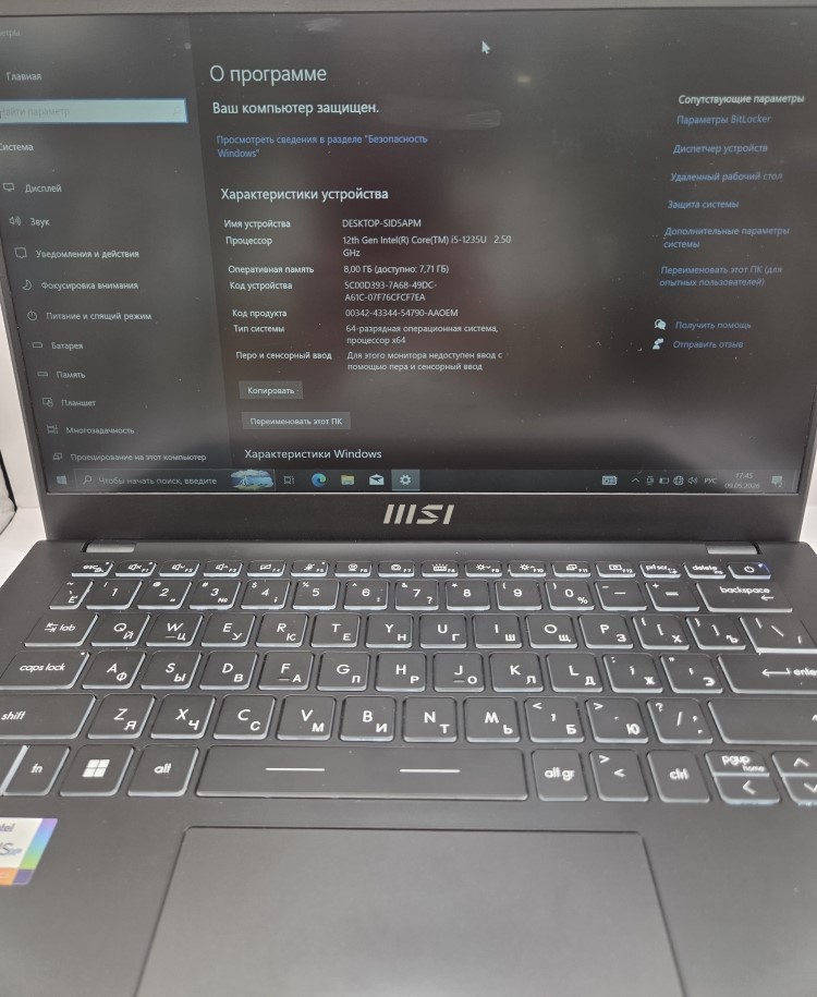 Ноутбук MSI Modern 14 C12M, чёрный, 8/512 ГБ