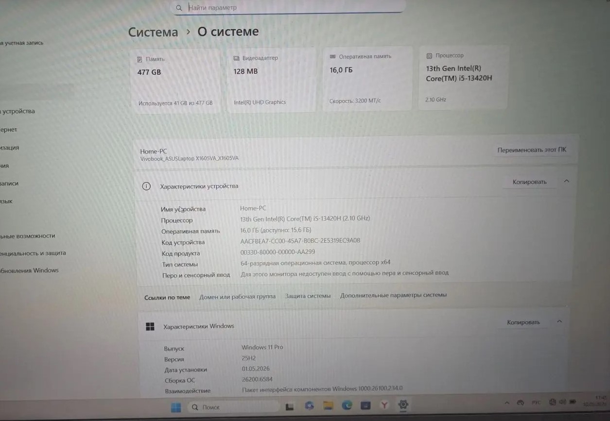 Ноутбук ASUS VivoBook 16 X1605VA-MB2104, серебристый, 16", Intel Core i5-13420H, 16/512 ГБ