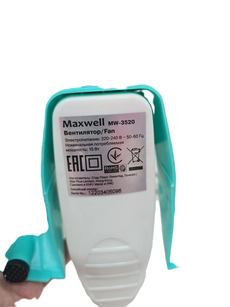 Настольный вентилятор Maxwell MW-3520, белый