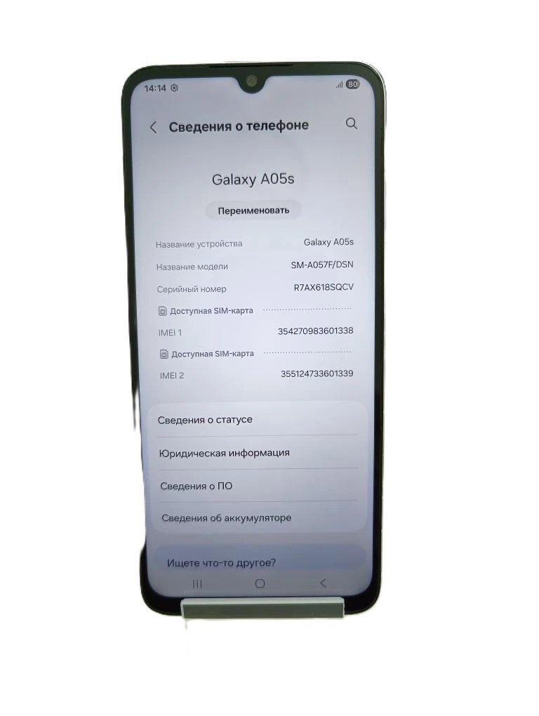 Смартфон Samsung Galaxy A05s, 4/128 ГБ, серый