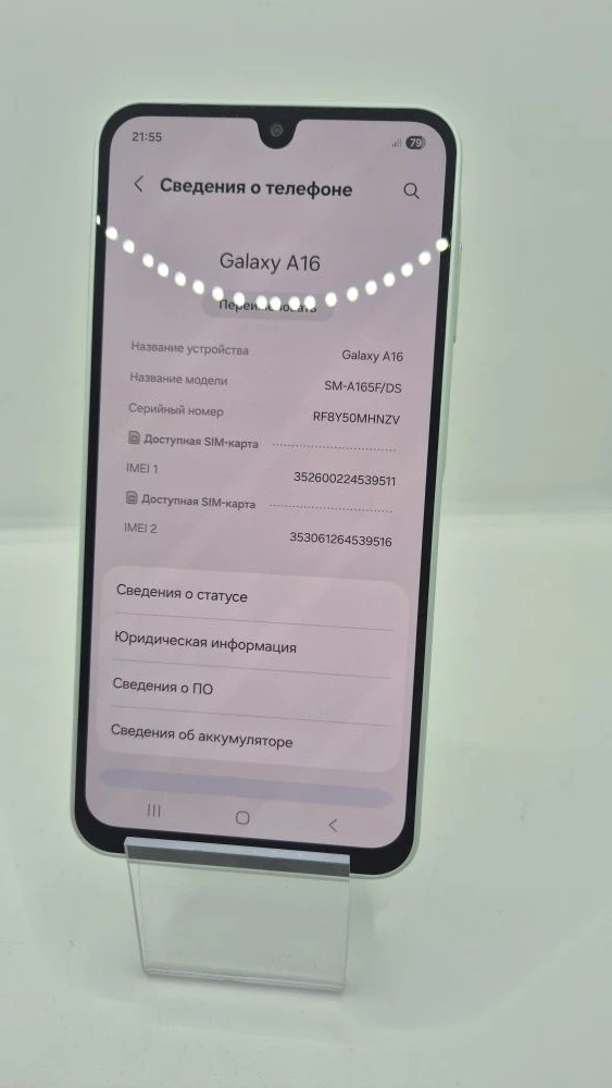 Смартфон Samsung Galaxy A16 SM-A165F, 4/128 ГБ, зелёный