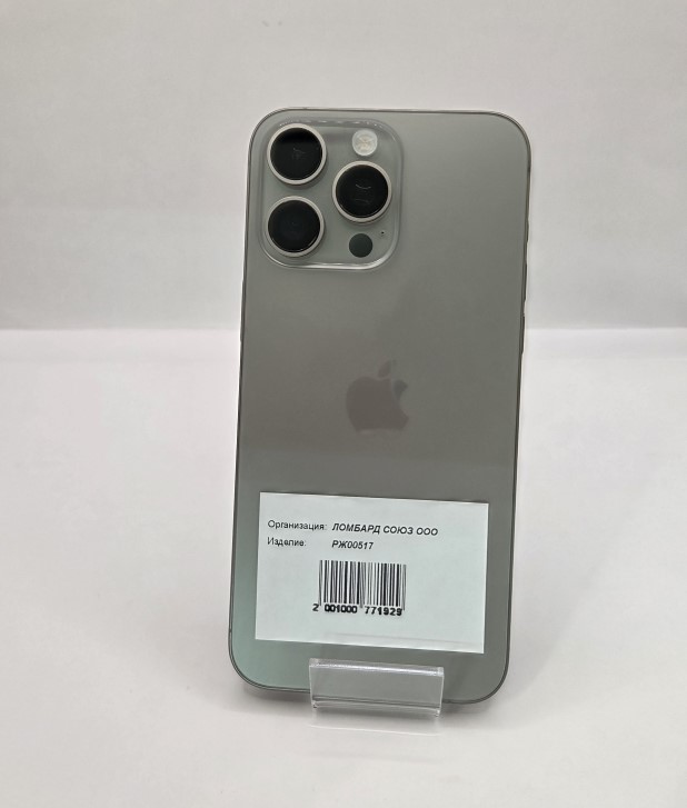 Смартфон Apple iPhone 15 Pro Max 512 ГБ, Natural Titanium-1