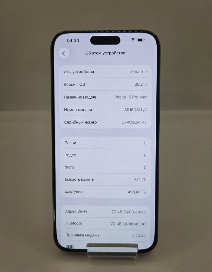 Смартфон Apple iPhone 15 Pro Max 512 ГБ, Natural Titanium