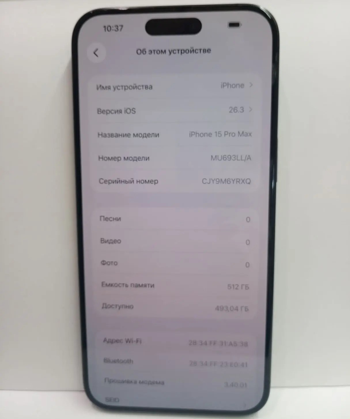 Смартфон Apple iPhone 15 Pro Max 512 ГБ, Blue Titanium