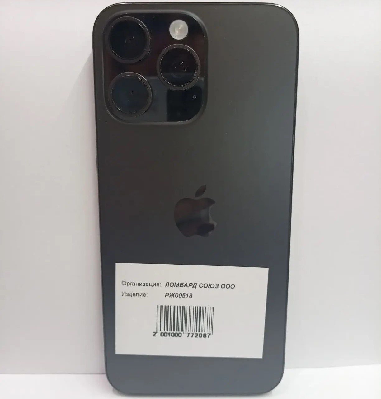 Смартфон Apple iPhone 15 Pro Max 512 ГБ, Blue Titanium