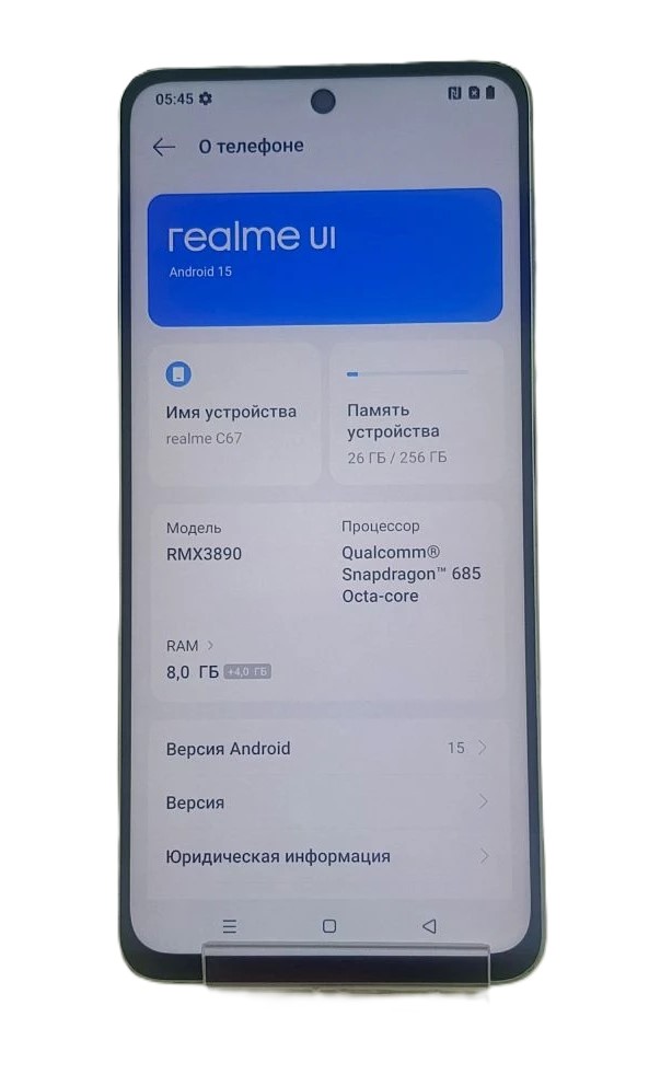 Смартфон Realme C67 RMX3890, 8/256 ГБ, зелёный