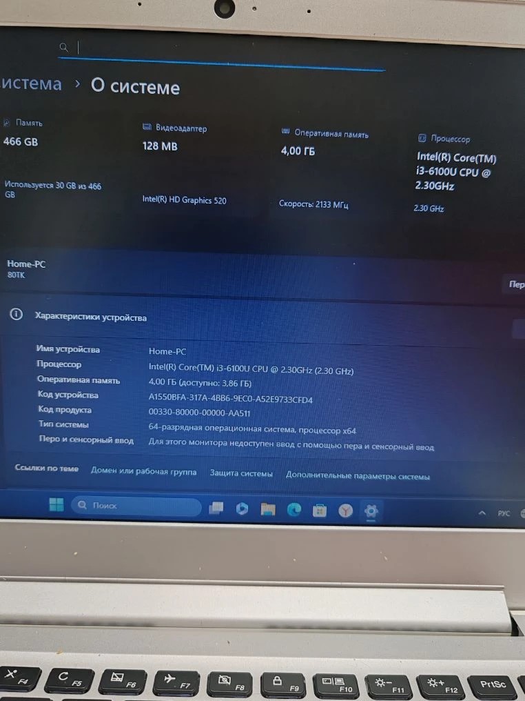 Ноутбук Lenovo IdeaPad 510S 14ISK, 15, 6", белый