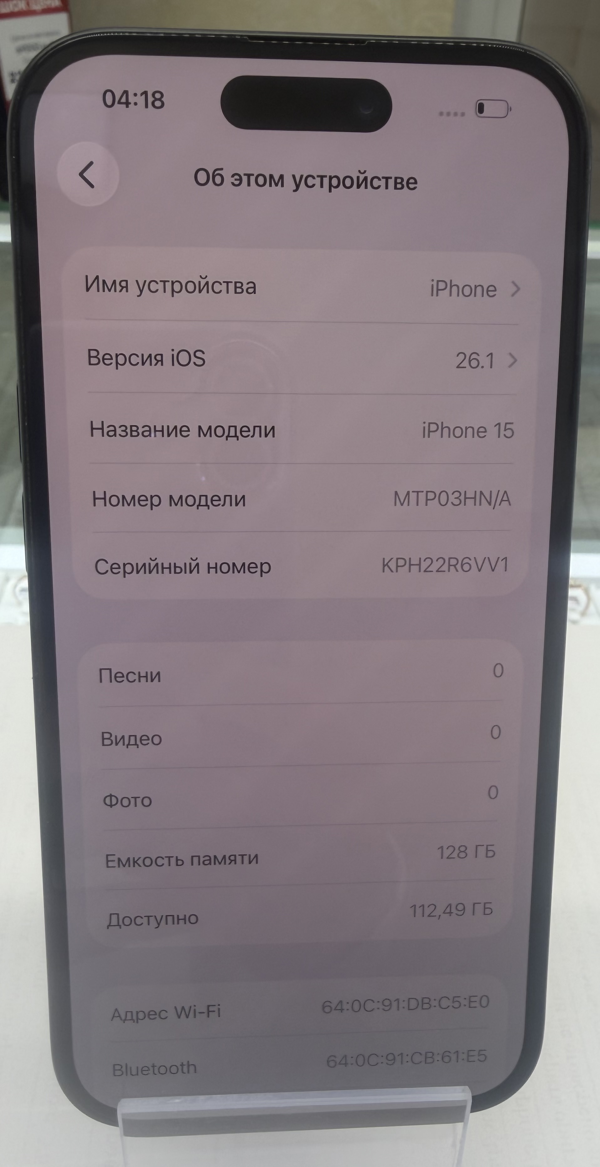 Смартфон Apple iPhone 15, 128 ГБ, чёрный