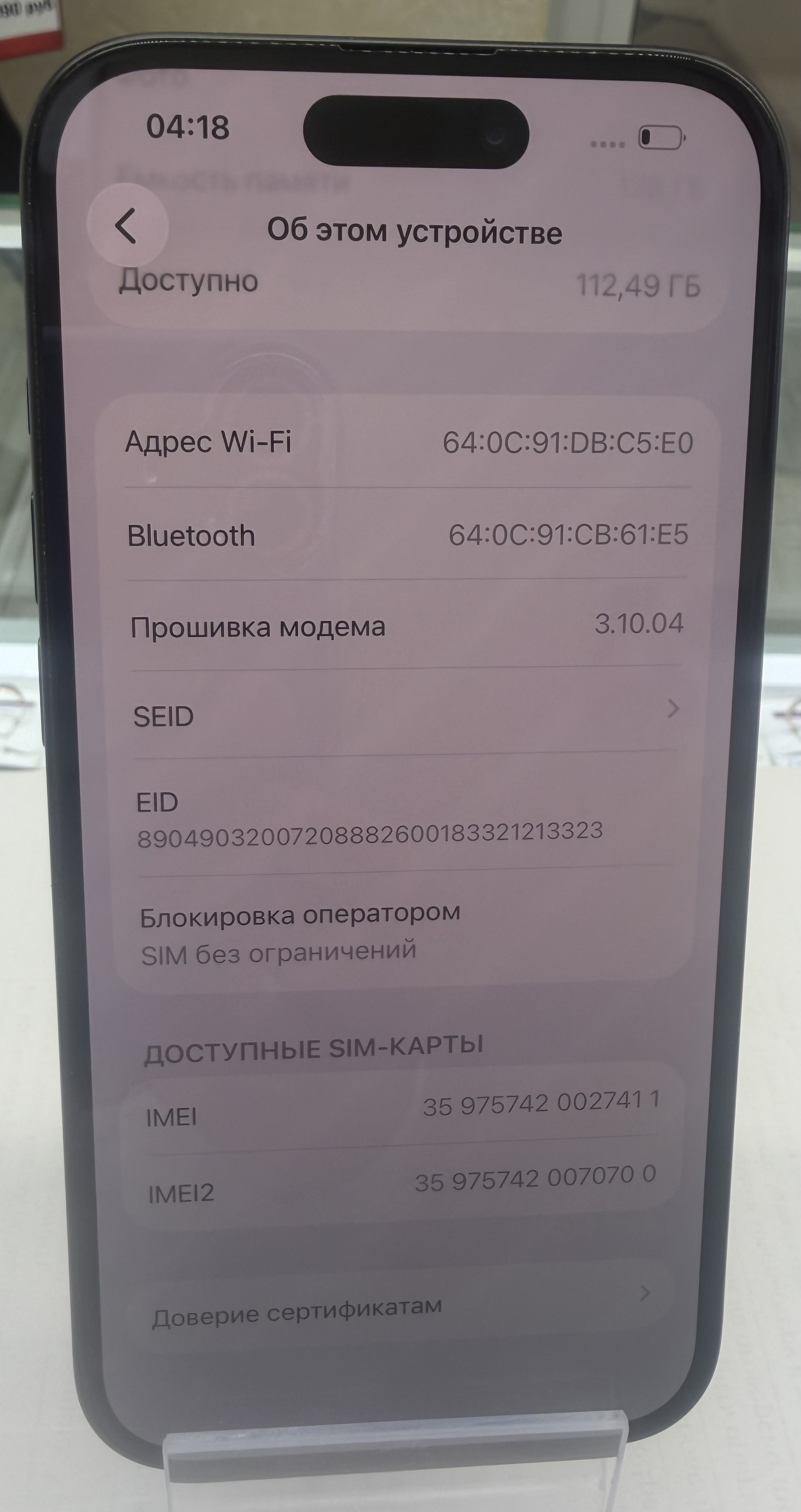 Смартфон Apple iPhone 15, 128 ГБ, чёрный