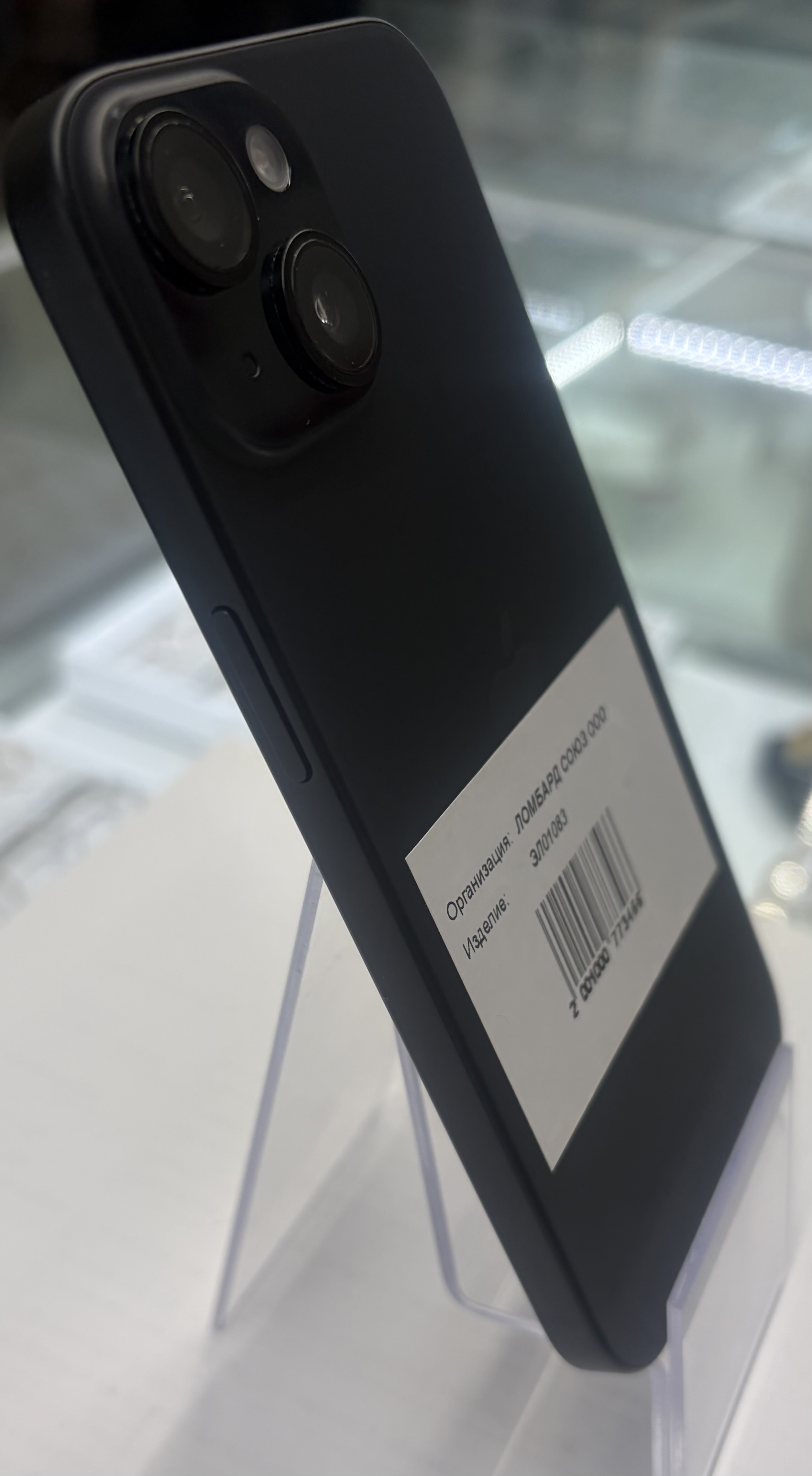 Смартфон Apple iPhone 15, 128 ГБ, чёрный