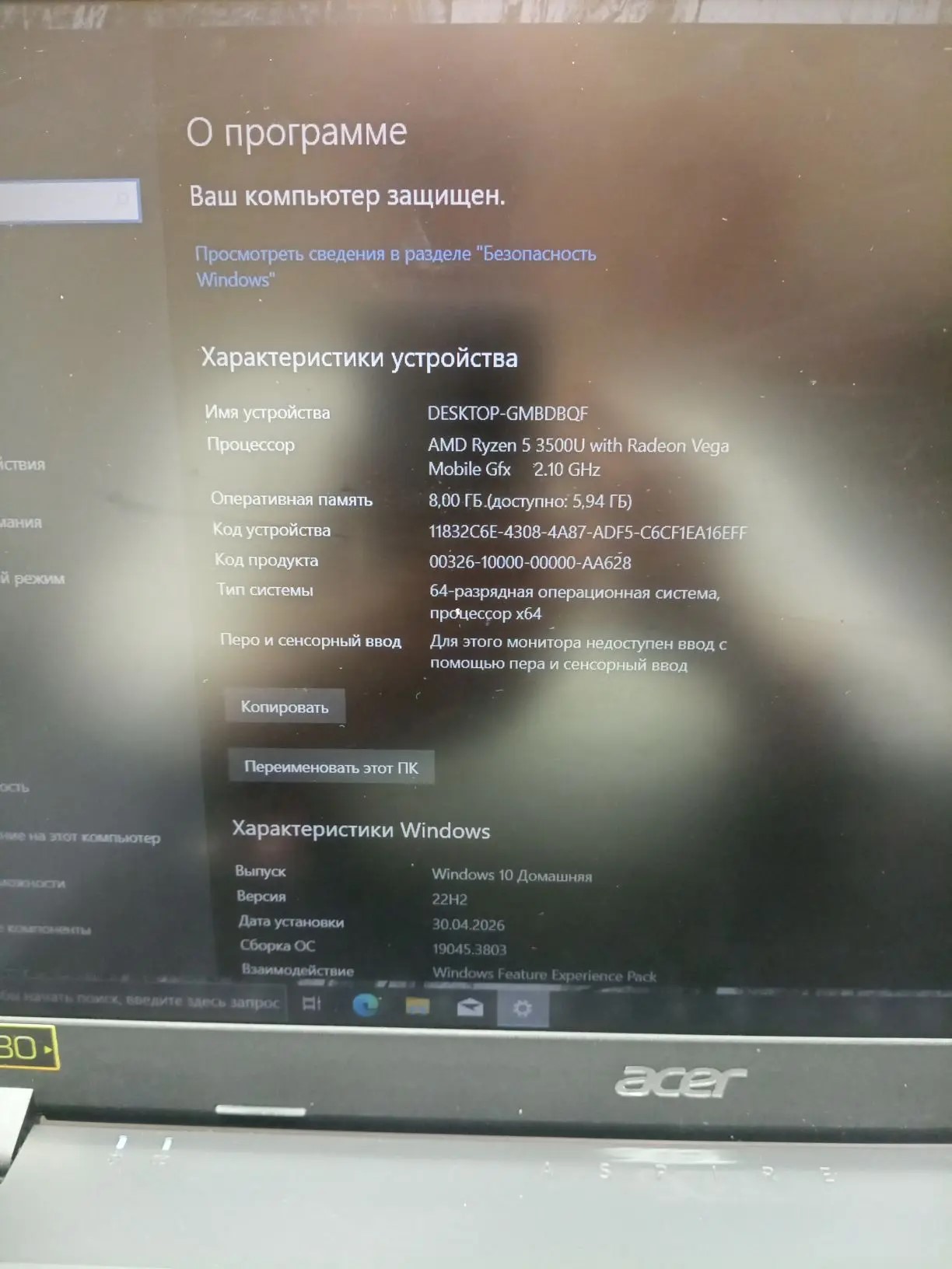 Ноутбук Acer Aspire 5 A515-43-R89G, 15, 6", чёрный, 8 ГБ ОЗУ, 256 ГБ SSD