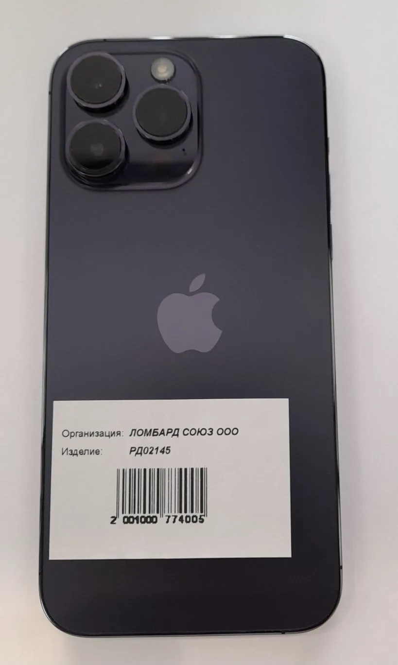 Смартфон Apple iPhone 14 Pro Max 256GB, Deep Purple