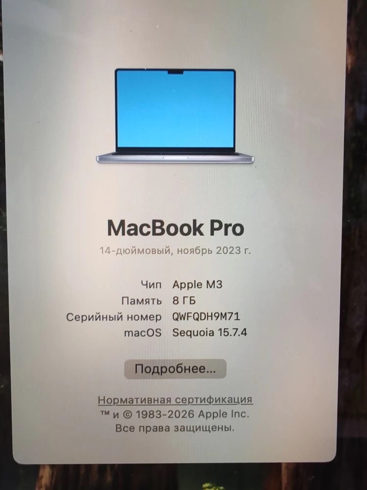 Ноутбук Apple MacBook Pro 14", M3, 8/512 ГБ, Space Gray