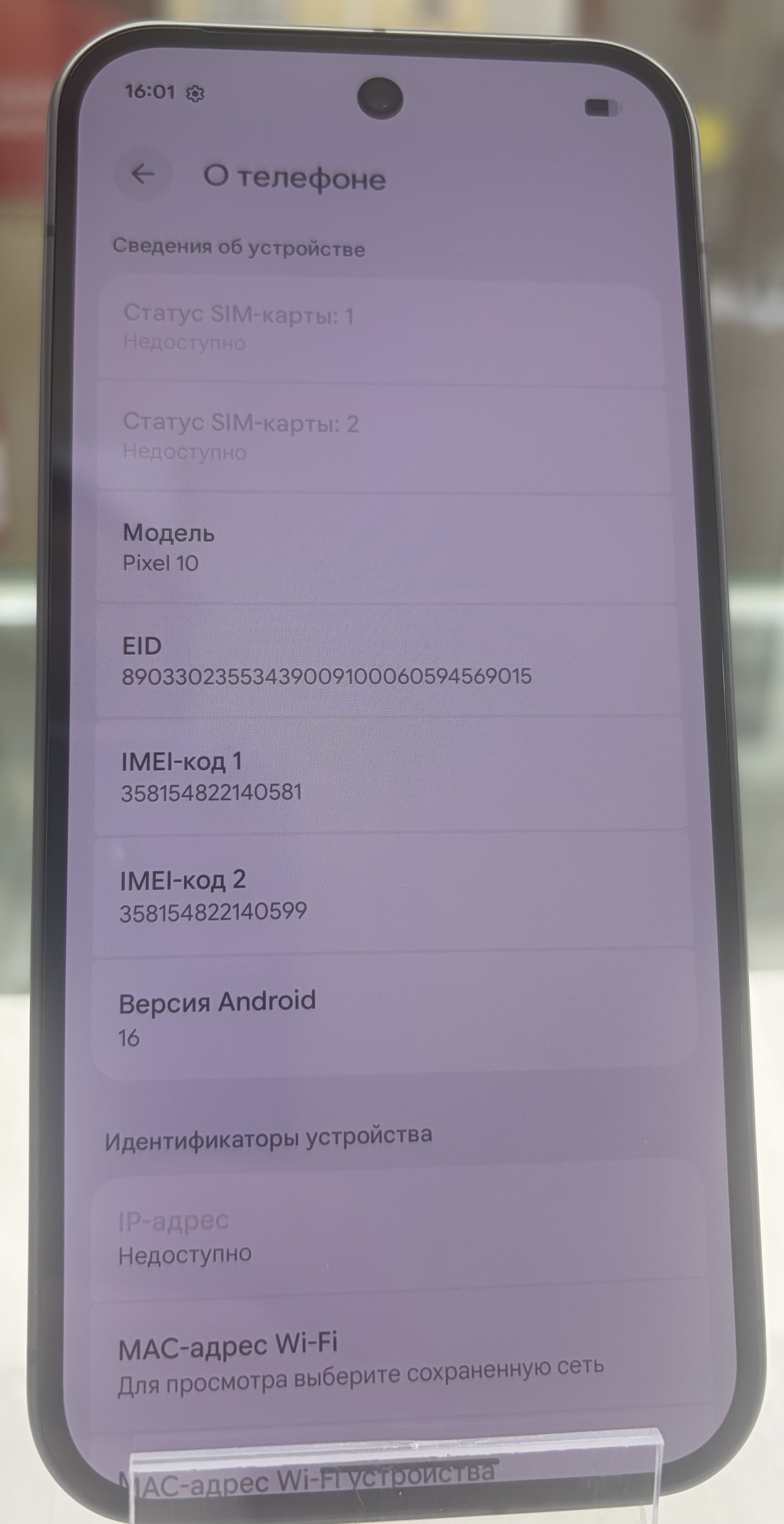 Смартфон Google Pixel 10, 12/128 ГБ, чёрный
