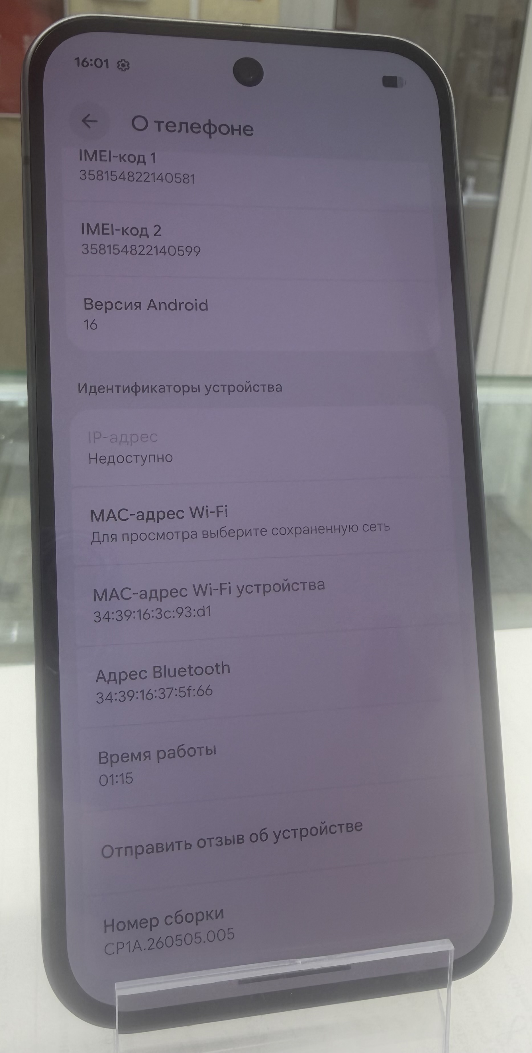 Смартфон Google Pixel 10, 12/128 ГБ, чёрный