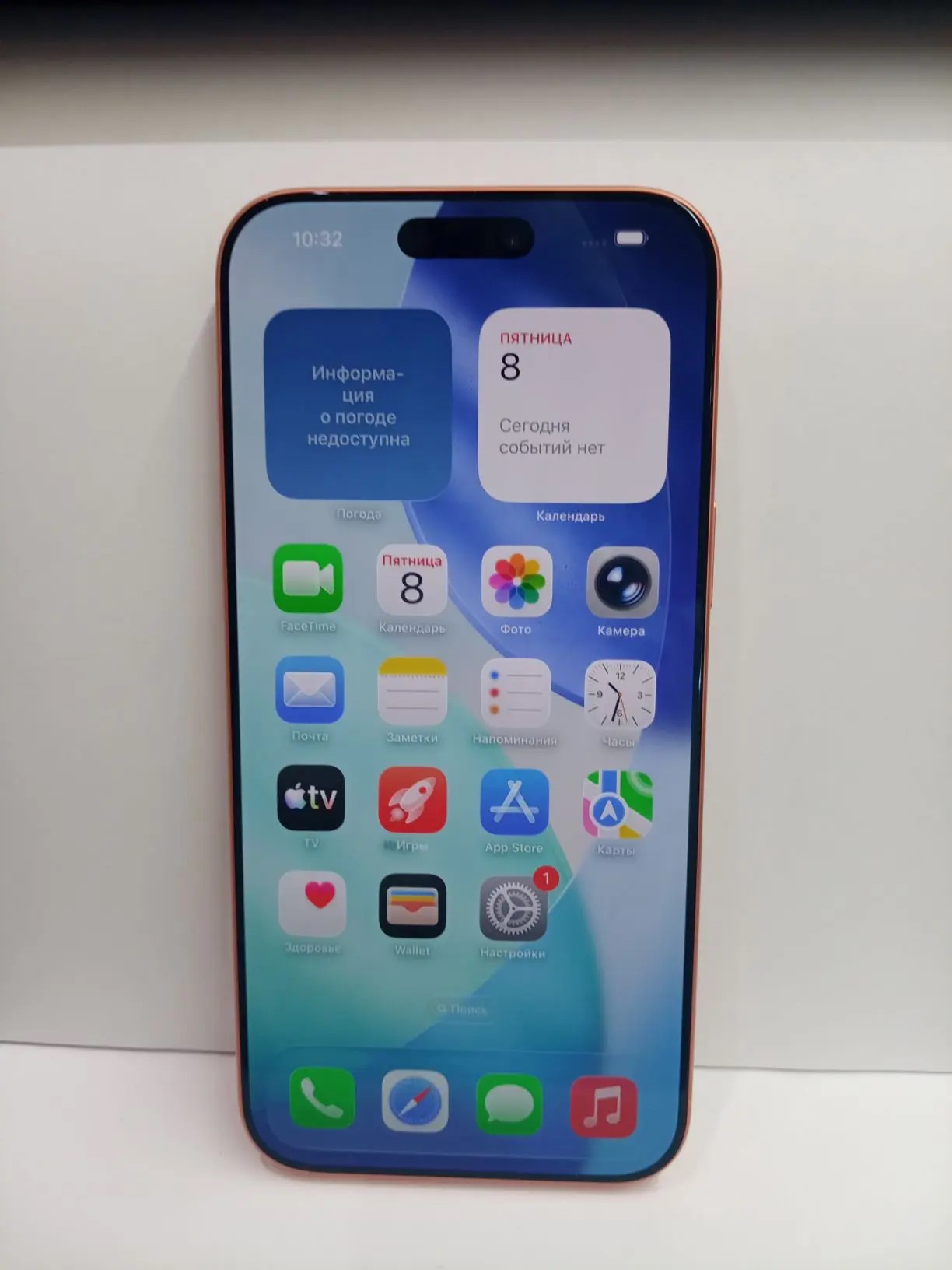 Смартфон Apple iPhone 17 Pro Max 256GB, Cosmic Orange-1