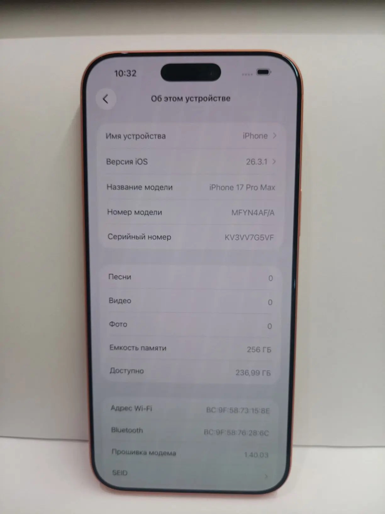 Смартфон Apple iPhone 17 Pro Max 256GB, Cosmic Orange