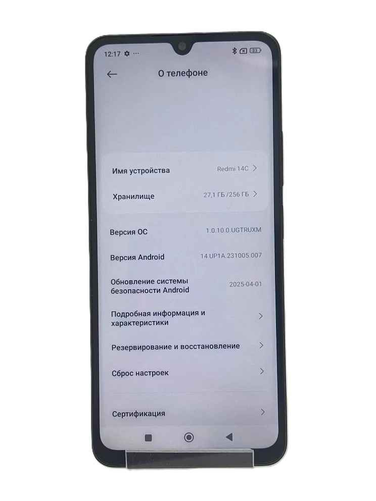 Смартфон Xiaomi Redmi 14C, 8/256 ГБ, чёрный