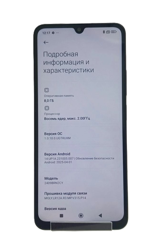 Смартфон Xiaomi Redmi 14C, 8/256 ГБ, чёрный