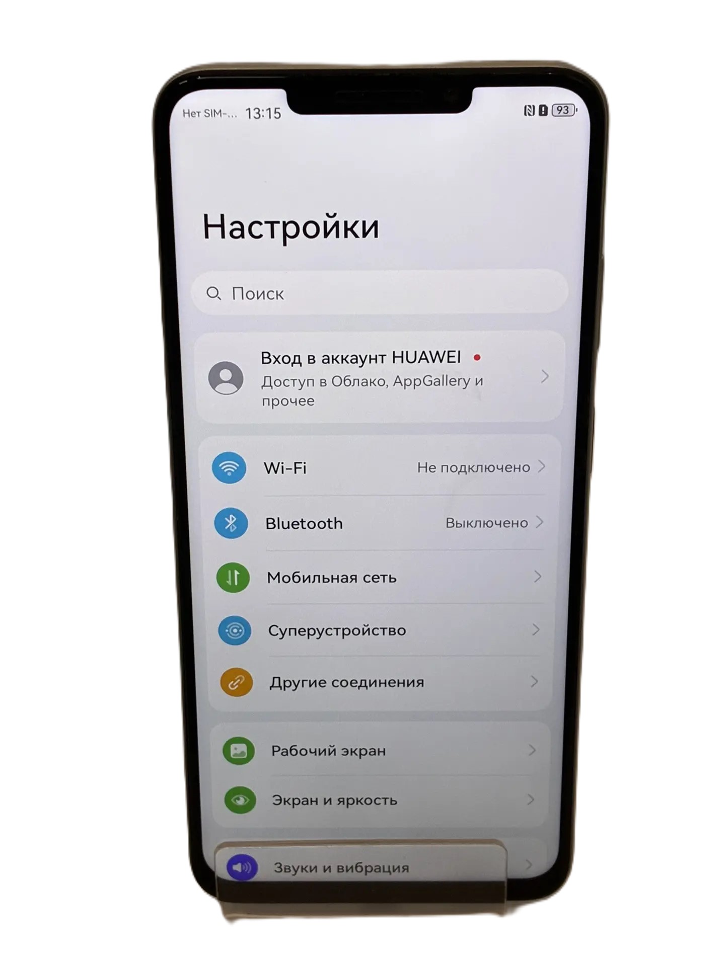 Смартфон Huawei nova Y91, 8/128 ГБ, серый