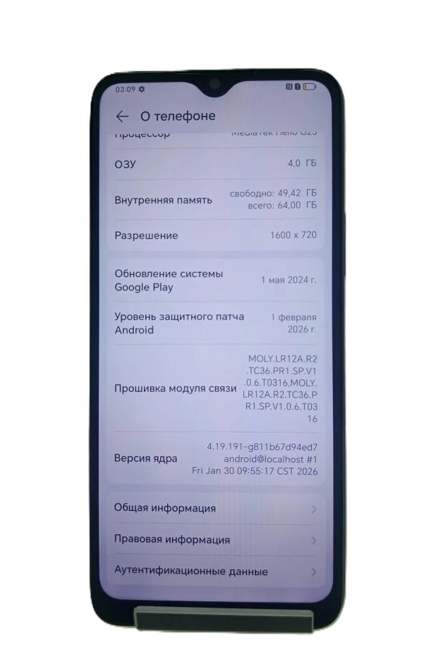 Смартфон HONOR X6 VNE-LX1, 4/64 ГБ, синий-4