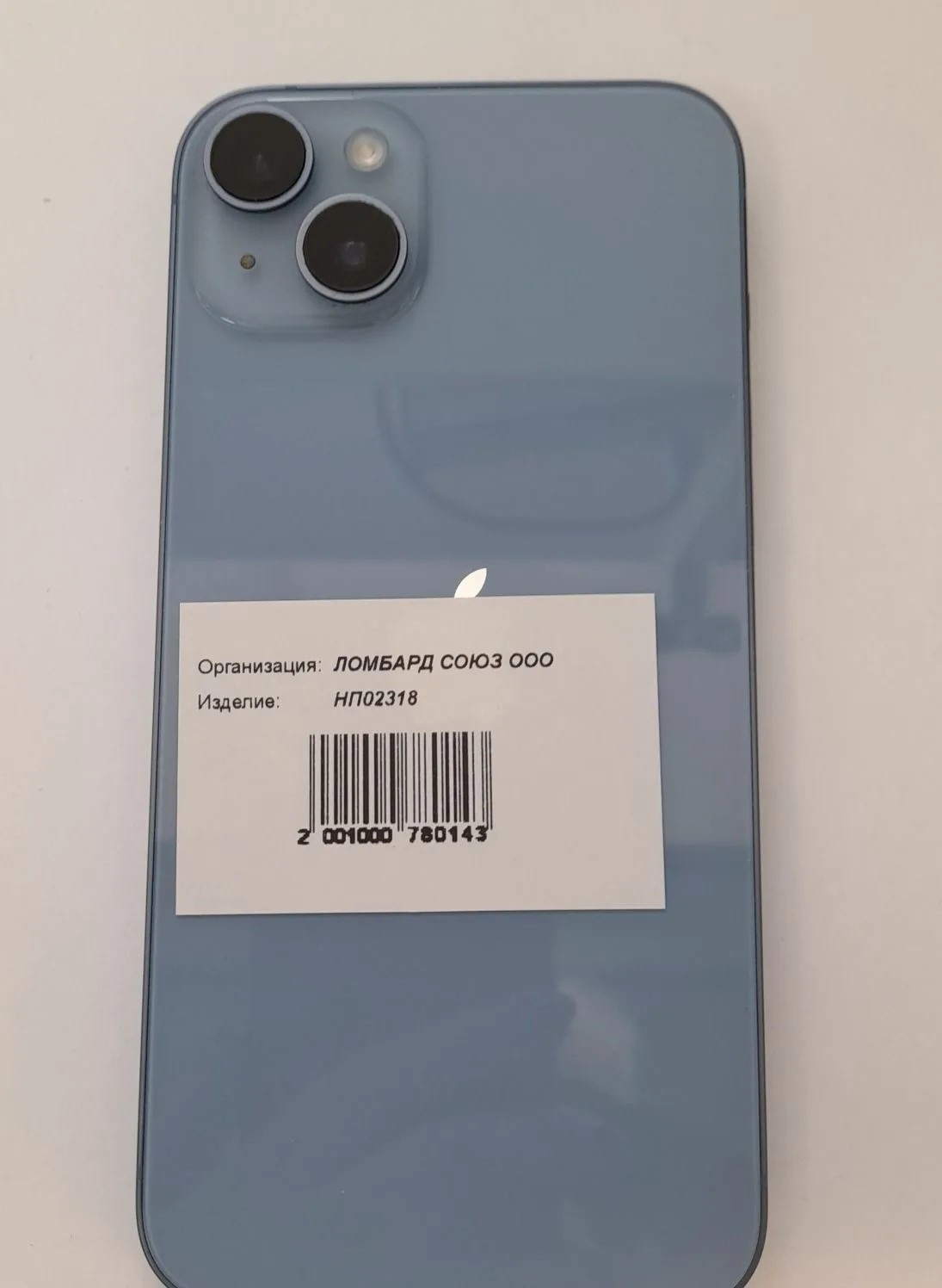 Смартфон Apple iPhone 14 Plus 128 ГБ, синий