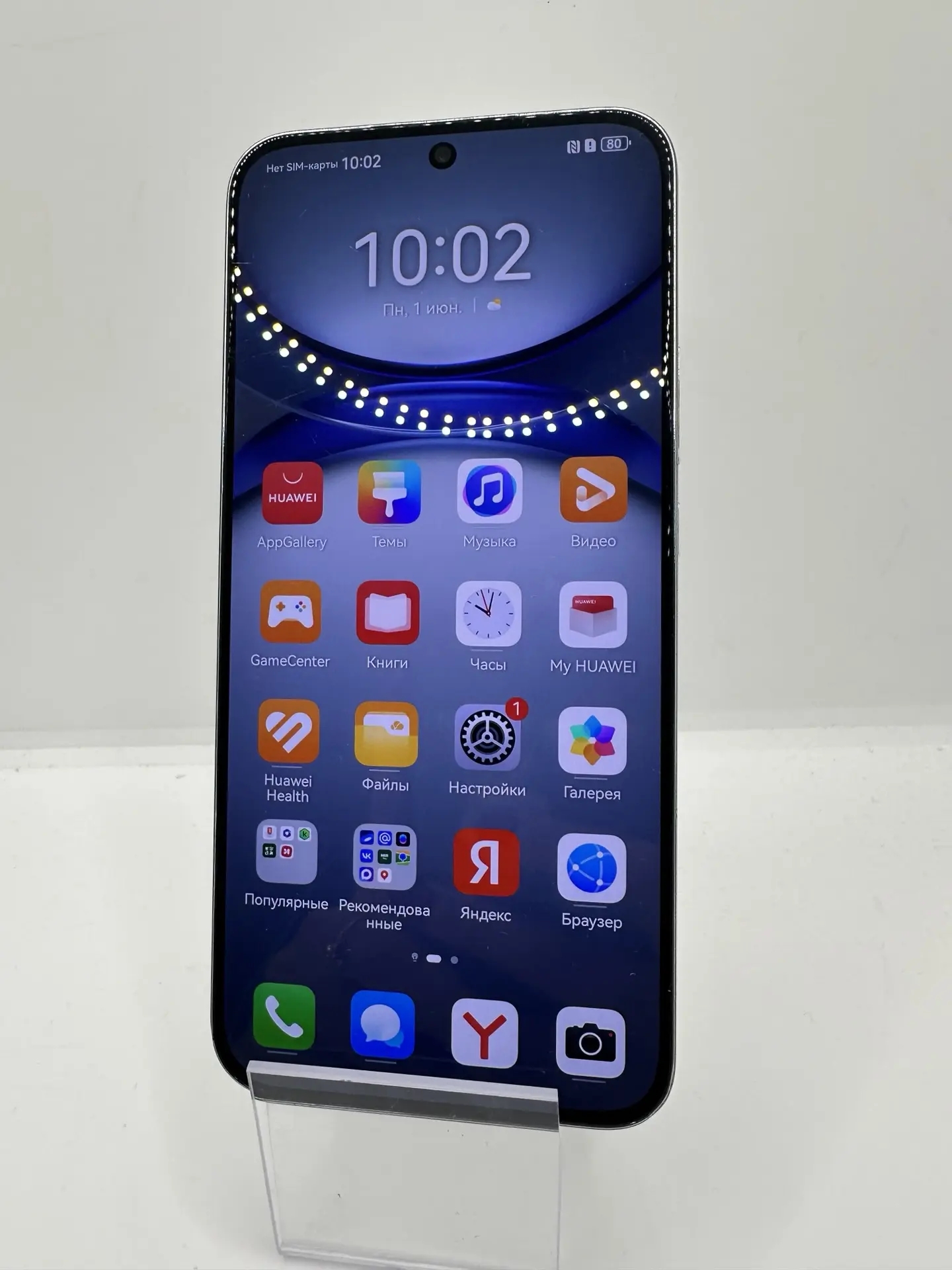 Смартфон HUAWEI nova 12s FOA-LX9, 8/256 ГБ, белый