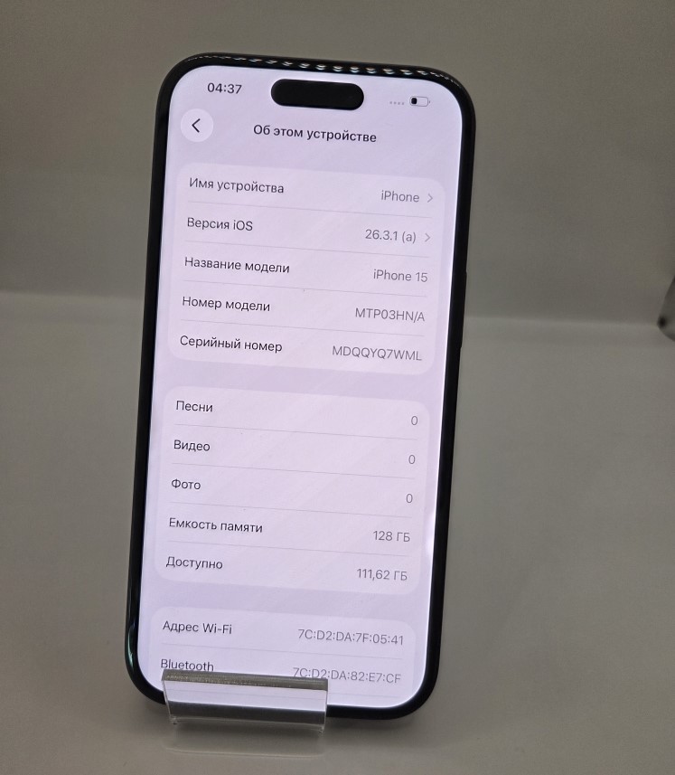Смартфон Apple iPhone 15, 128 ГБ, чёрный