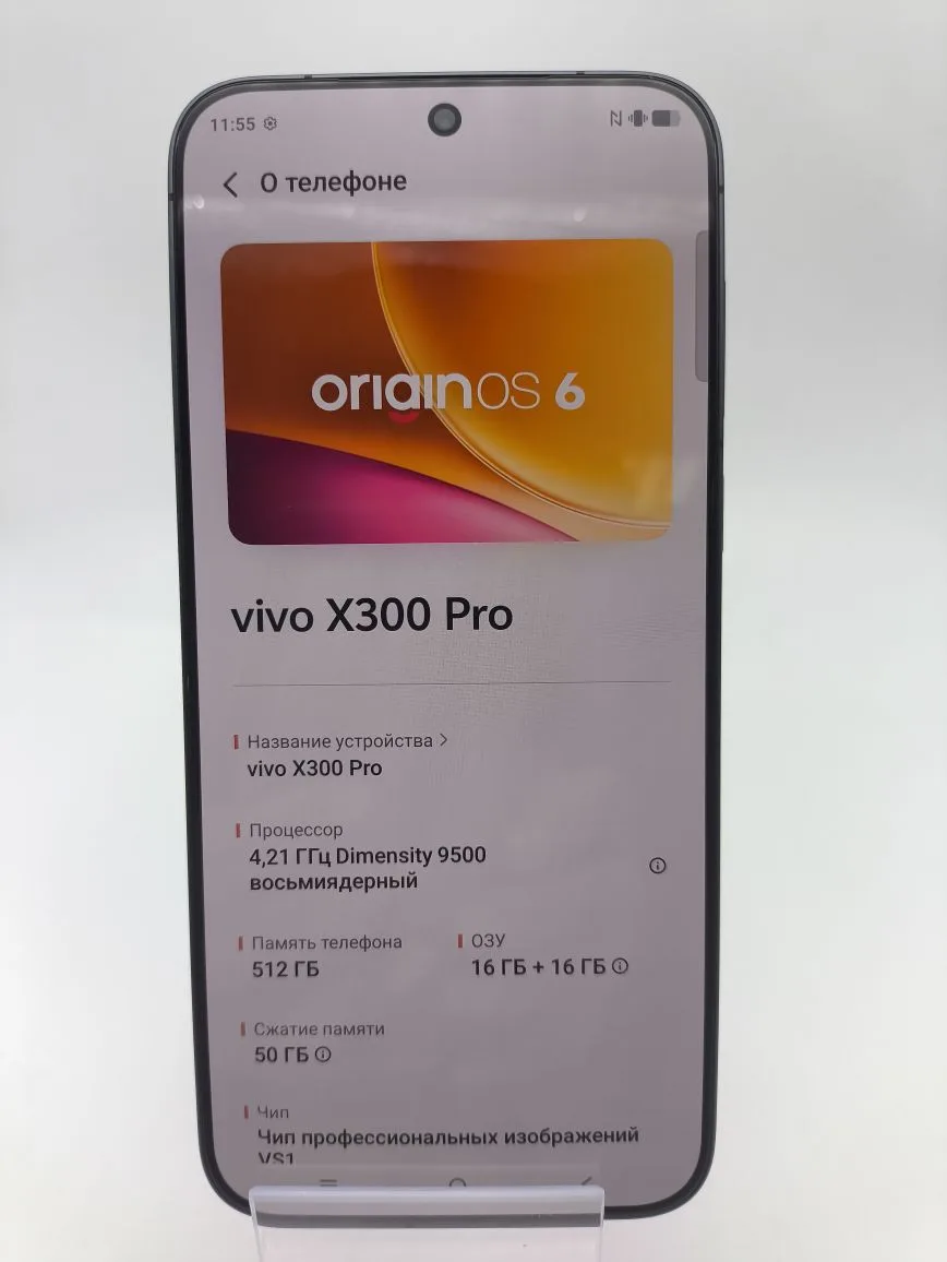 Смартфон Vivo X300 Pro 16/512 ГБ-1