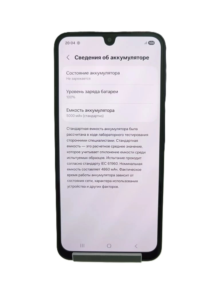 Смартфон Samsung Galaxy A17, 6/128 ГБ, чёрный
