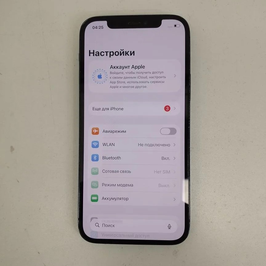 Смартфон Apple iPhone 12 Pro 128GB, Pacific Blue