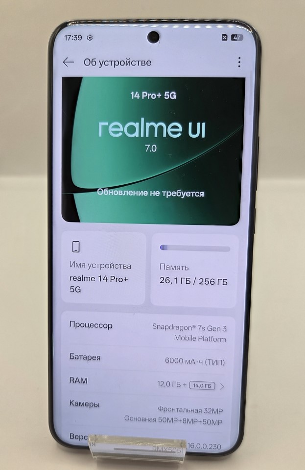 Смартфон Realme 14 Pro+ 5G, 12/256 ГБ, чёрный