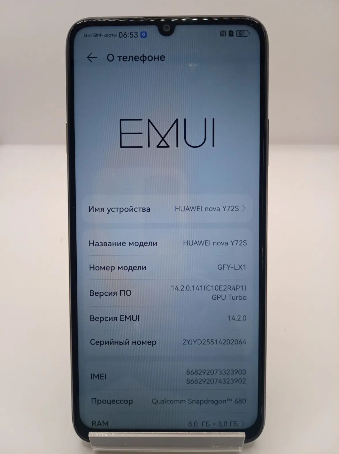 Смартфон Huawei nova Y72S, 8/128 ГБ, чёрный