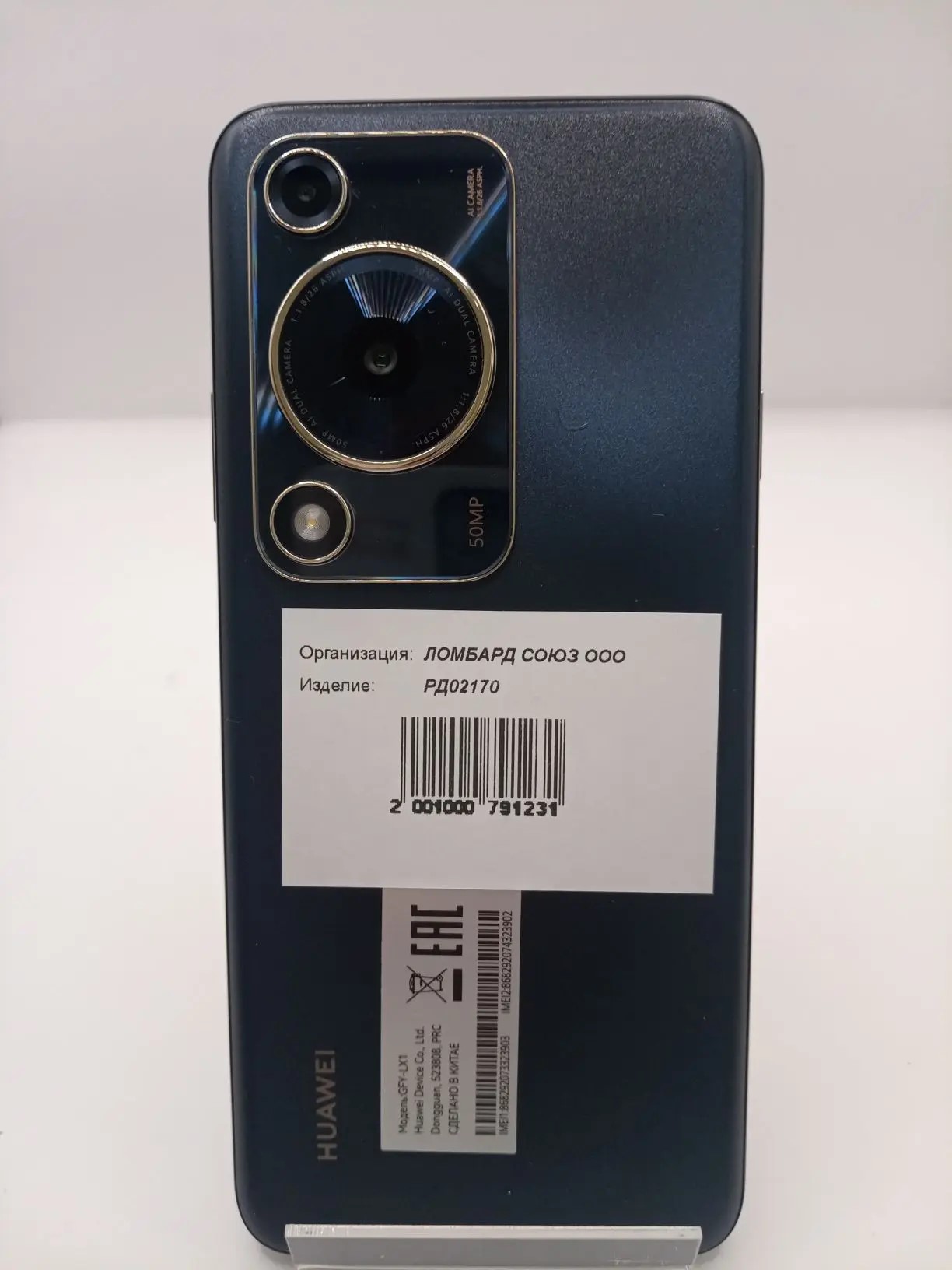 Смартфон Huawei nova Y72S, 8/128 ГБ, чёрный