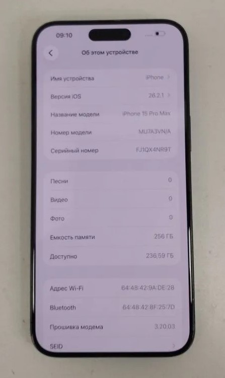 Смартфон Apple iPhone 15 Pro Max 256GB, Blue Titanium-4