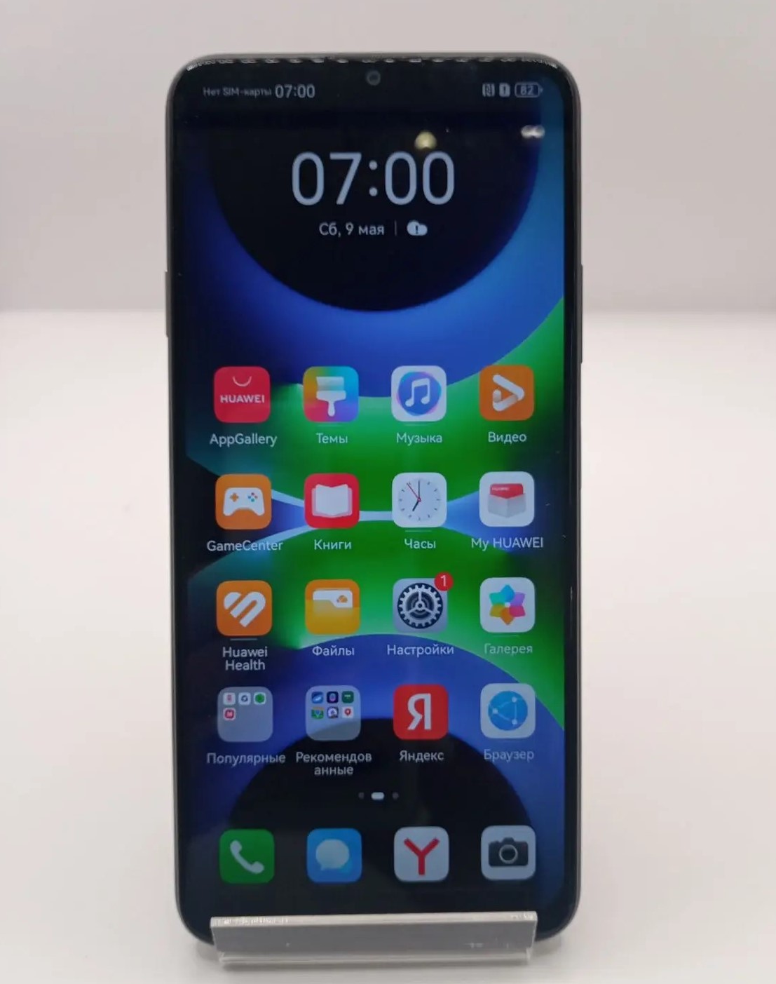 Смартфон HUAWEI nova Y63, 6/128 ГБ, чёрный-1