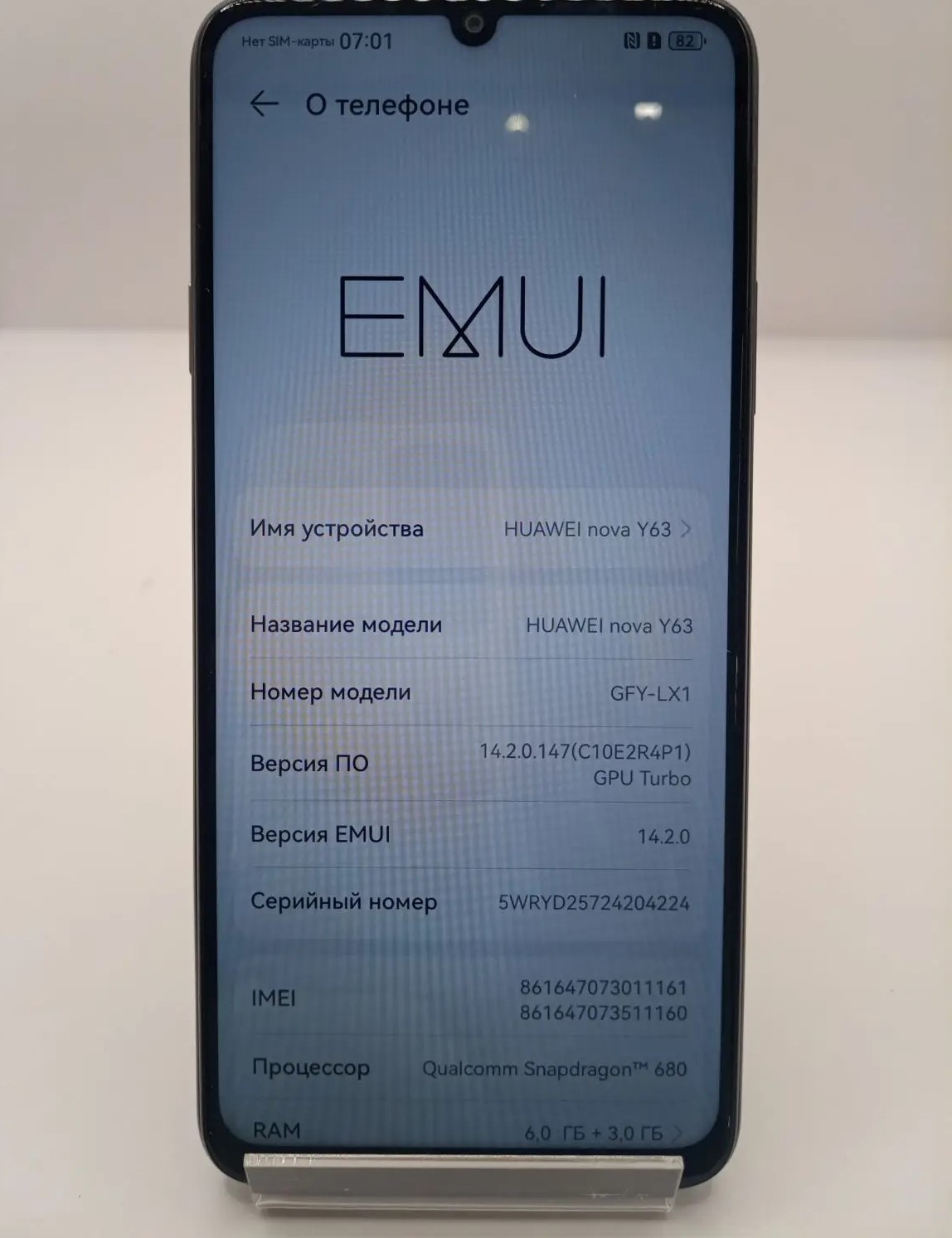 Смартфон HUAWEI nova Y63, 6/128 ГБ, чёрный