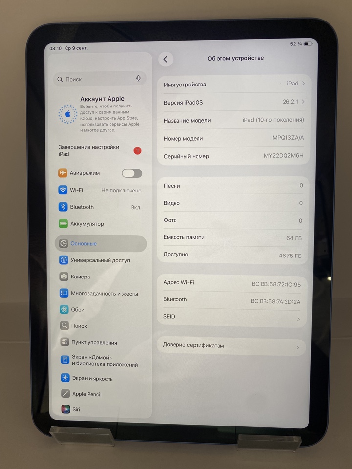 Планшет Apple iPad 10 64 ГБ, синий