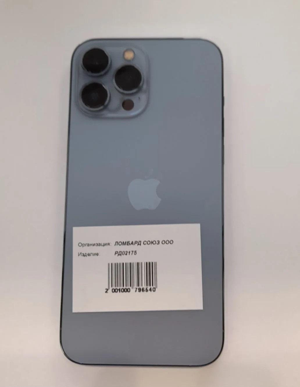 Смартфон Apple iPhone 13 Pro Max 128GB, Sierra Blue