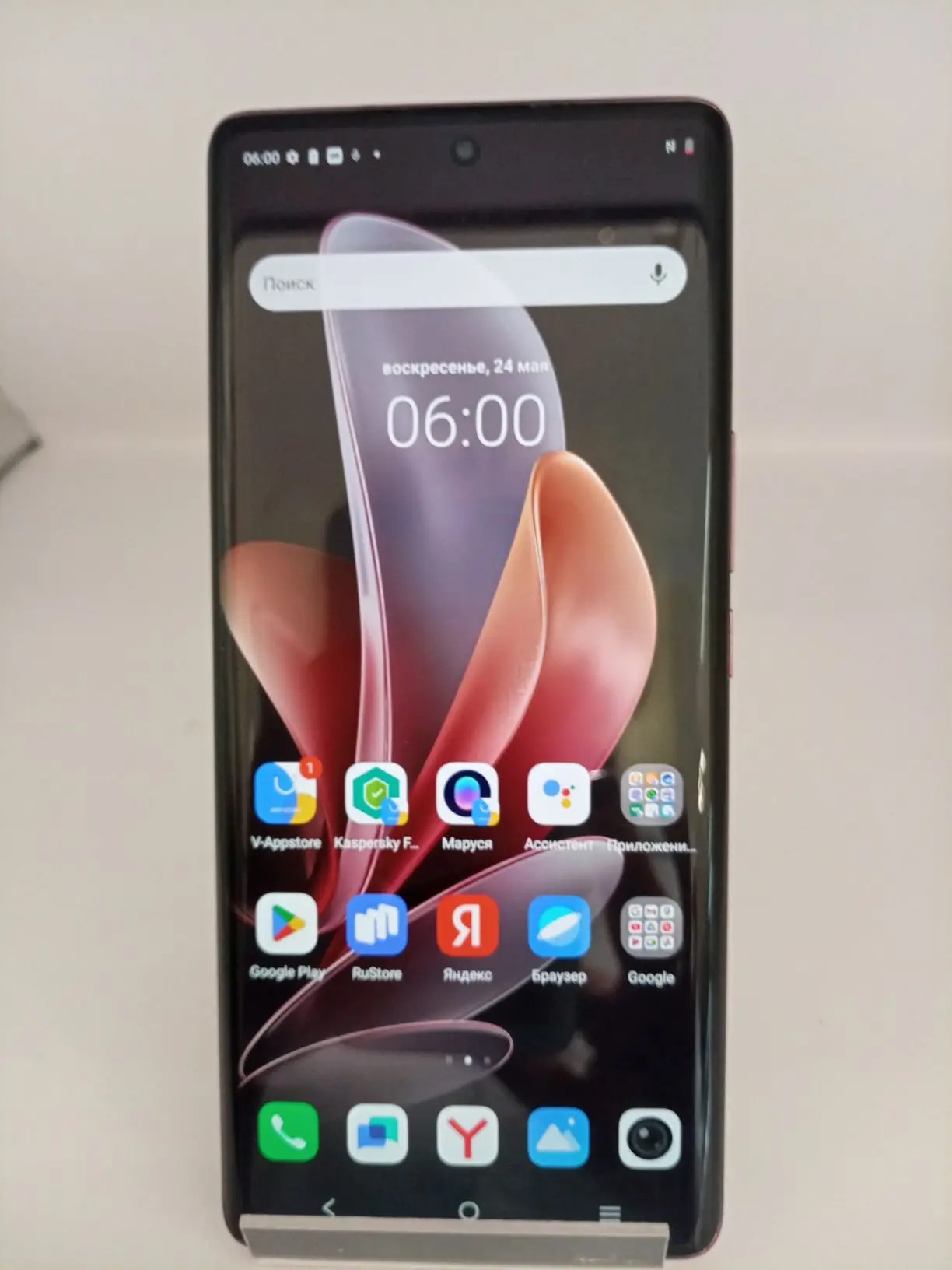 Смартфон Vivo V29, 12/256 ГБ, розовый-1