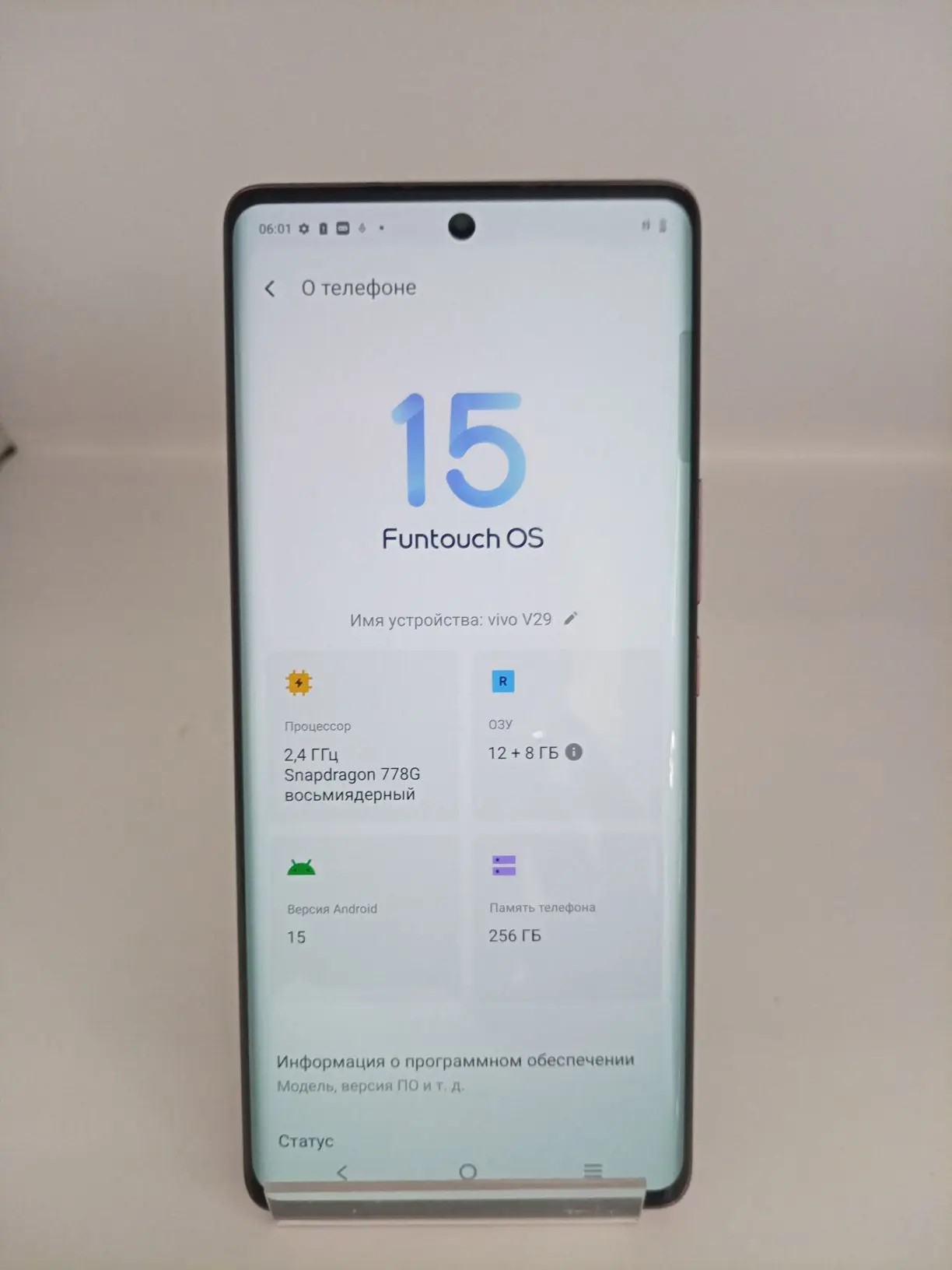 Смартфон Vivo V29, 12/256 ГБ, розовый