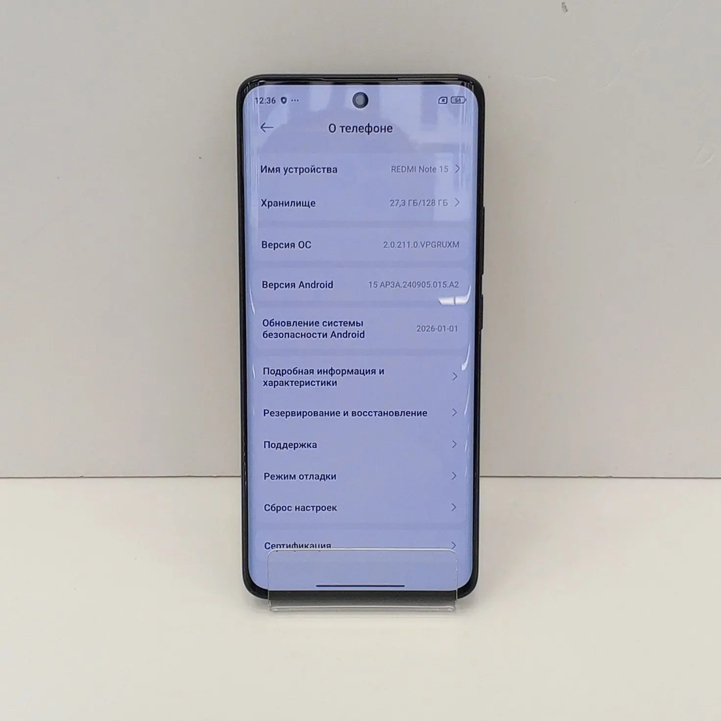 Смартфон Xiaomi Redmi Note 15 Pro, 6/128 ГБ, чёрный-1