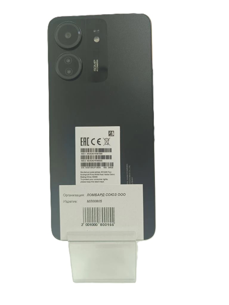 Смартфон Xiaomi Redmi 13C, 8/256 ГБ, чёрный