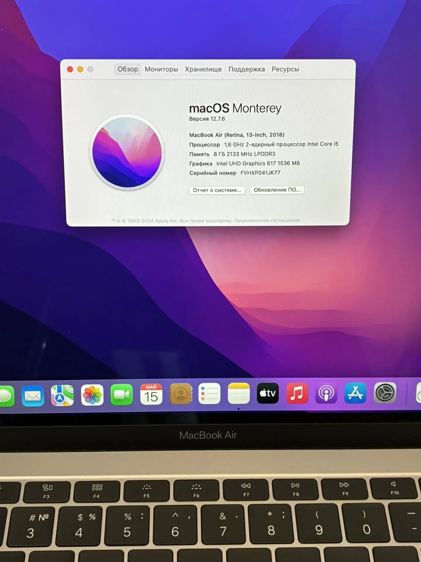 Ноутбук Apple MacBook Air 13", 2018, Intel Core i5, 8/128 ГБ, Space Gray