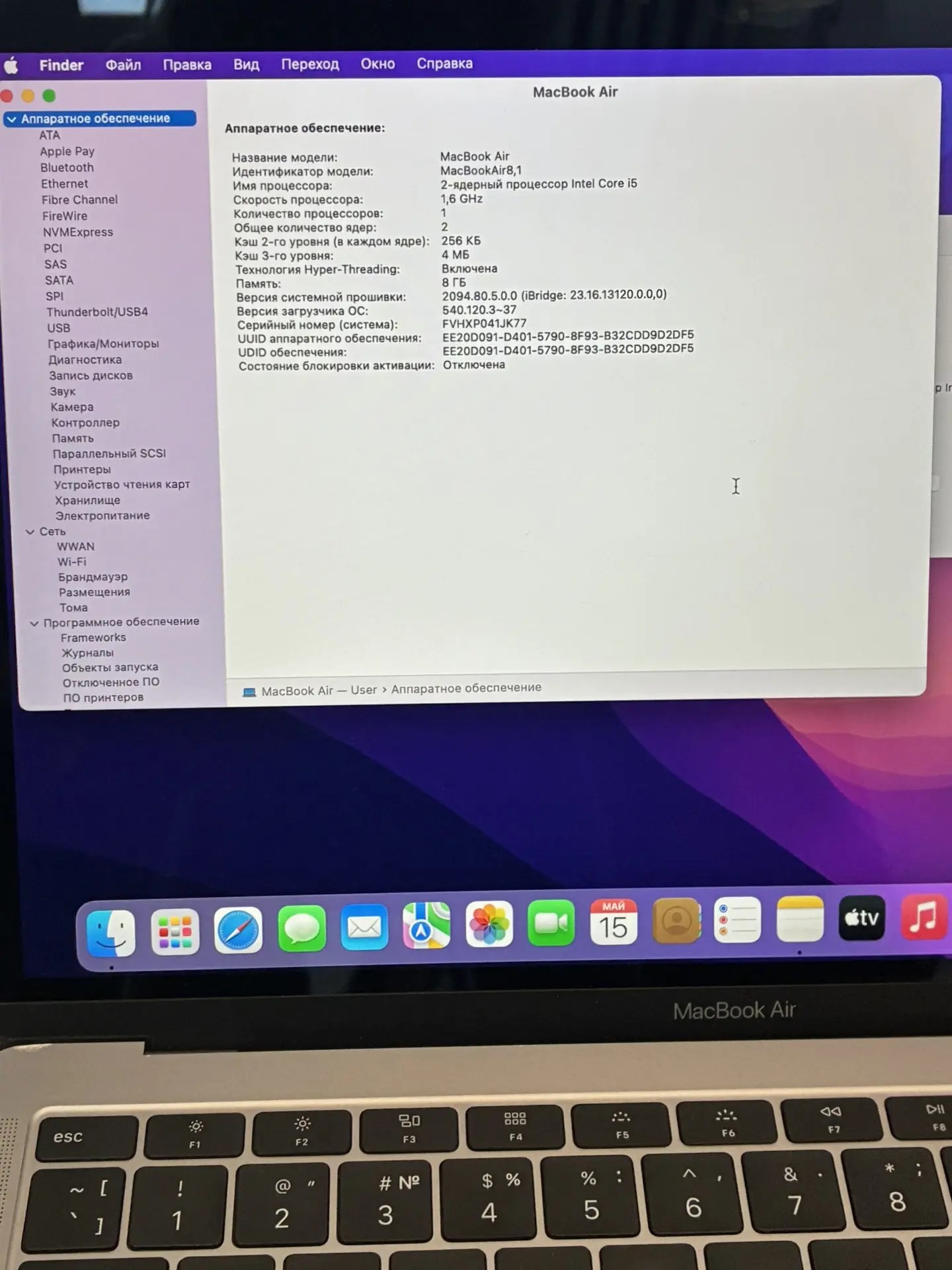 Ноутбук Apple MacBook Air 13", 2018, Intel Core i5, 8/128 ГБ, Space Gray