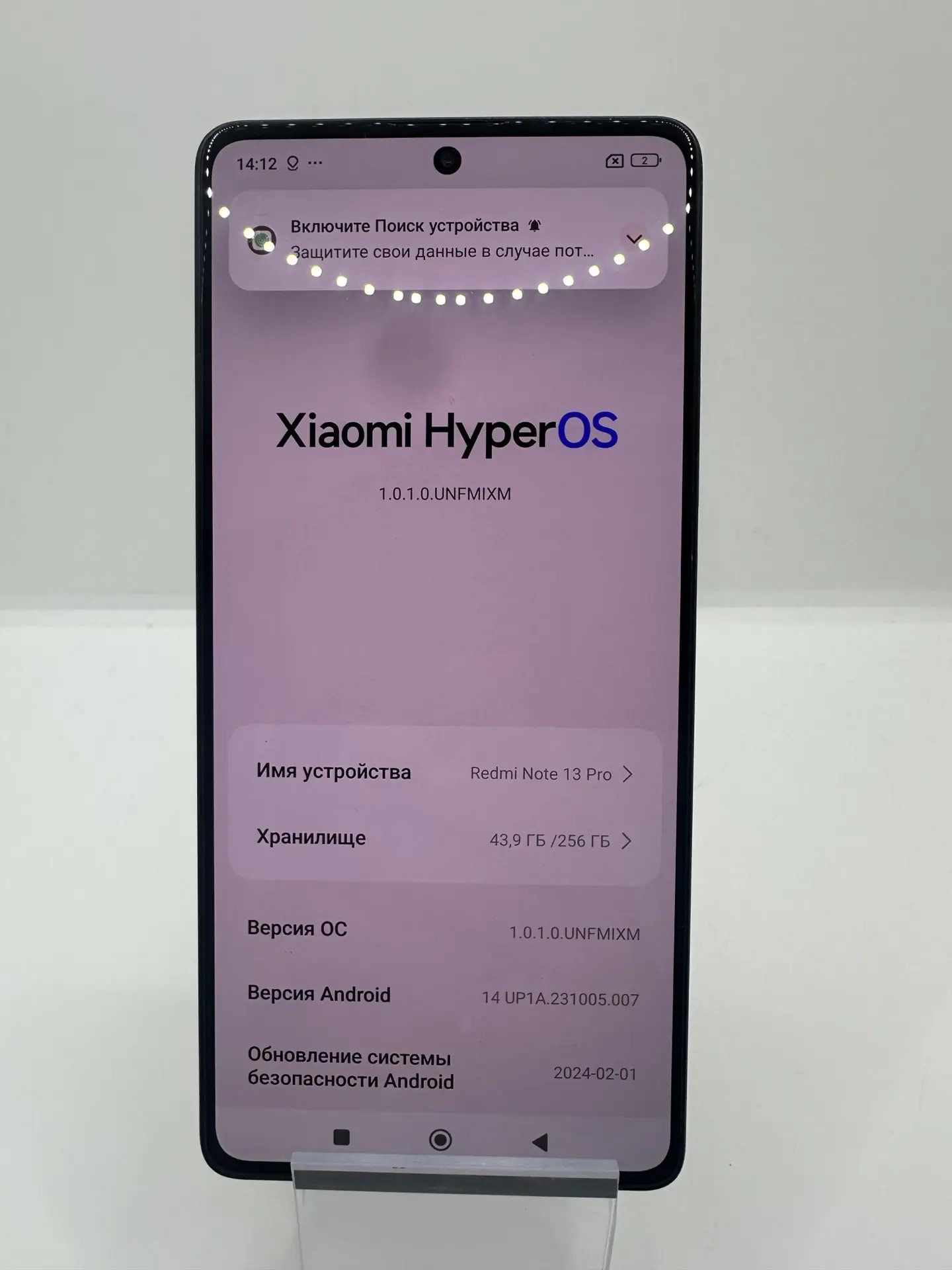 Смартфон Xiaomi Redmi Note 13 Pro, 8/256 ГБ, чёрный